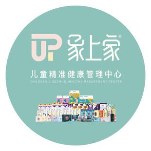 家上家儿童健康管理中心