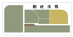 图片排版  幼儿园   橱窗 