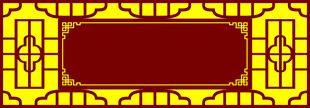 仿古雕花