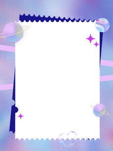 梦幻紫色边框空白背景图