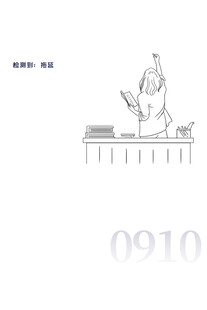 感恩老师宣传