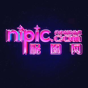 复古字体效果