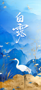 白鹭于山水间悠然起舞