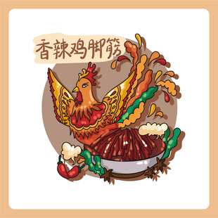 香辣鸡胗煲插画