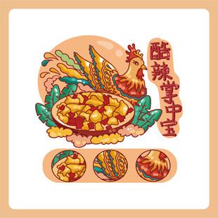美味烧鸡插画 