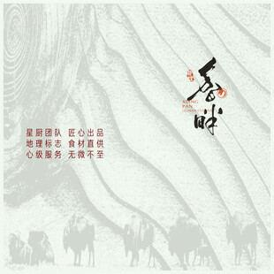 菜谱封面