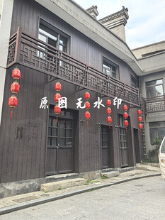 中式古建挂红灯笼的街