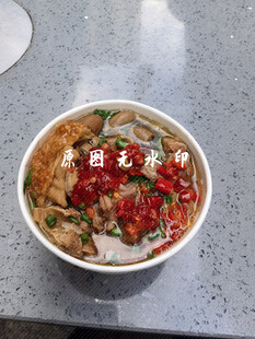 萝卜牛杂面