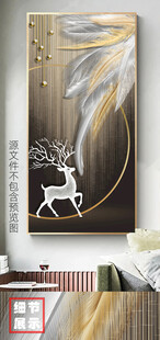 现代简约羽毛麋鹿光影玄关画