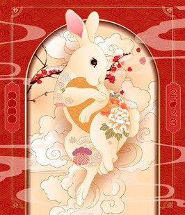 玉兔贺岁插画