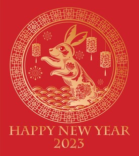 2023兔年新春喜庆贺图