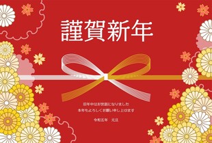 新年喜庆贺卡设计图案