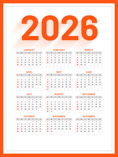 2026年日历模板