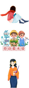 多样劳动者形象展示