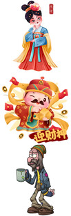 传统神话角色插画形象