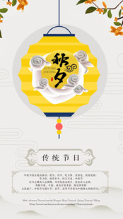 端午佳节传统灯笼挂饰