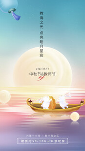 泛舟赏景邂逅诗意月夜