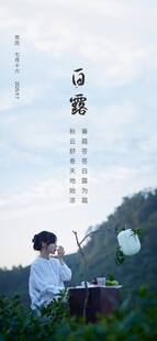 男子山林间专注击鼓