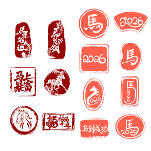 马年