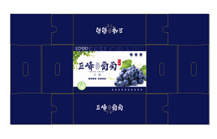 葡萄包装箱礼盒