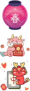 新春萌虎元素喜庆装饰图