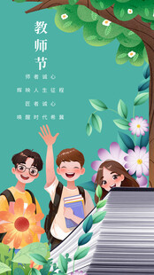 森林中的欢乐少年时光