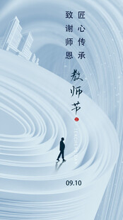孤独行者漫步于奇幻雪境