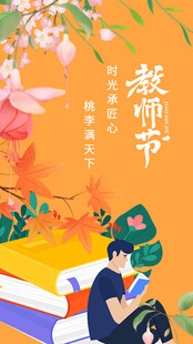 书海畅游下的梦幻场景