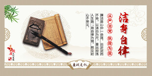 古典雅致文房用品展示