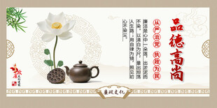 中式典雅茶具与花卉图