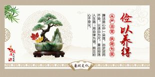 传统植树队植树场景图