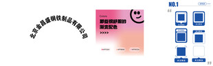 二维码排版