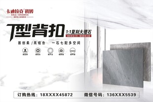 卡迪拉克瓷砖