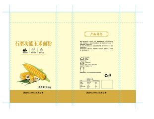 玉米粉包装设计图