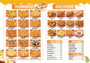 多样美味糕点展示