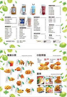 缤纷饮品与美食展示