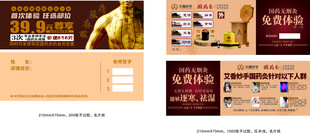 电商促销页面设计展示