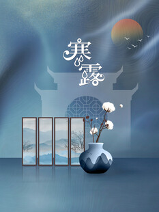 中式寒江孤影意境画面