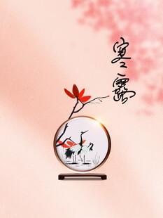 中式团圆风摆件