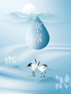 寒露时节双鹤图