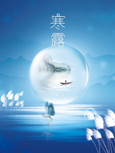 寒夜孤舟望月图
