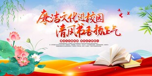 弘扬传统文化展青春朝气