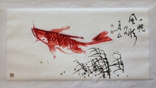 水墨红鲤图