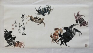 水墨螃蟹