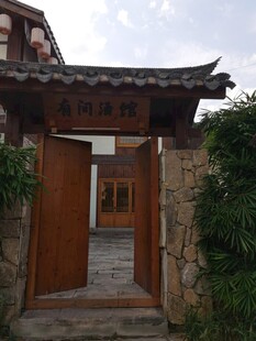 中式古朴庭院大门景观