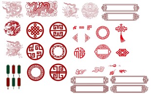 中式传统婚庆装饰用品