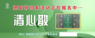 饮料门头
