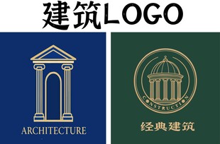 建筑LOGO