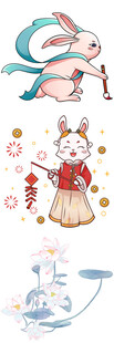 玉兔贺岁插画