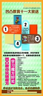 魔方体验课招生海报